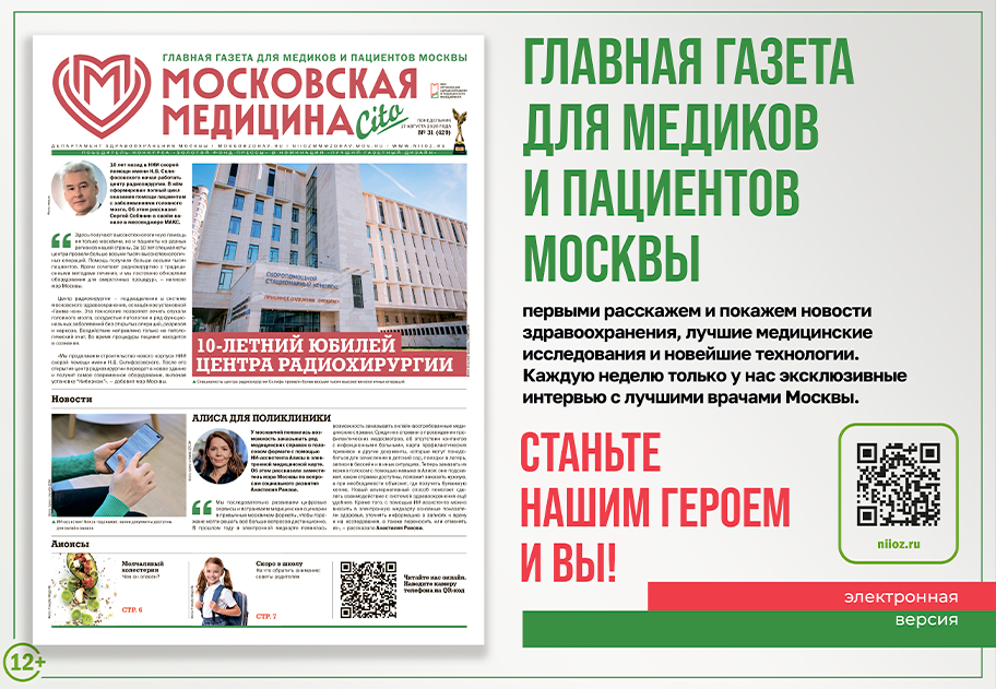Новый выпуск уже здесь!